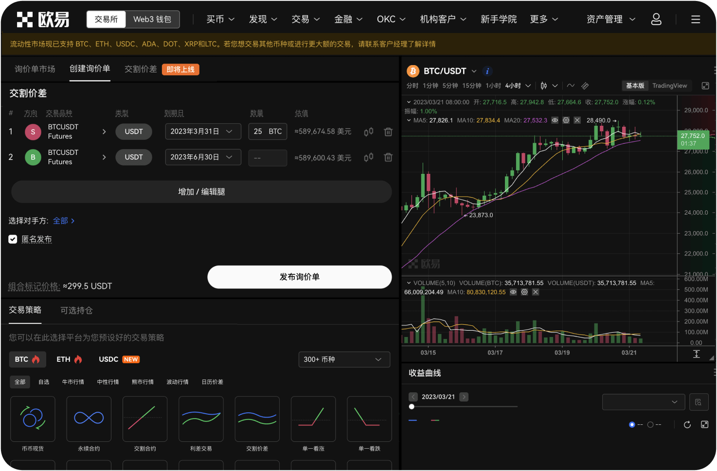 导航对项目方有什么价值
